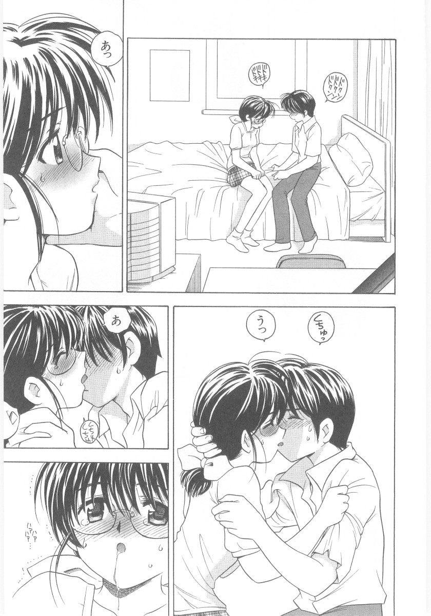 [Umino Luka] Natsubayashi page 37 full
