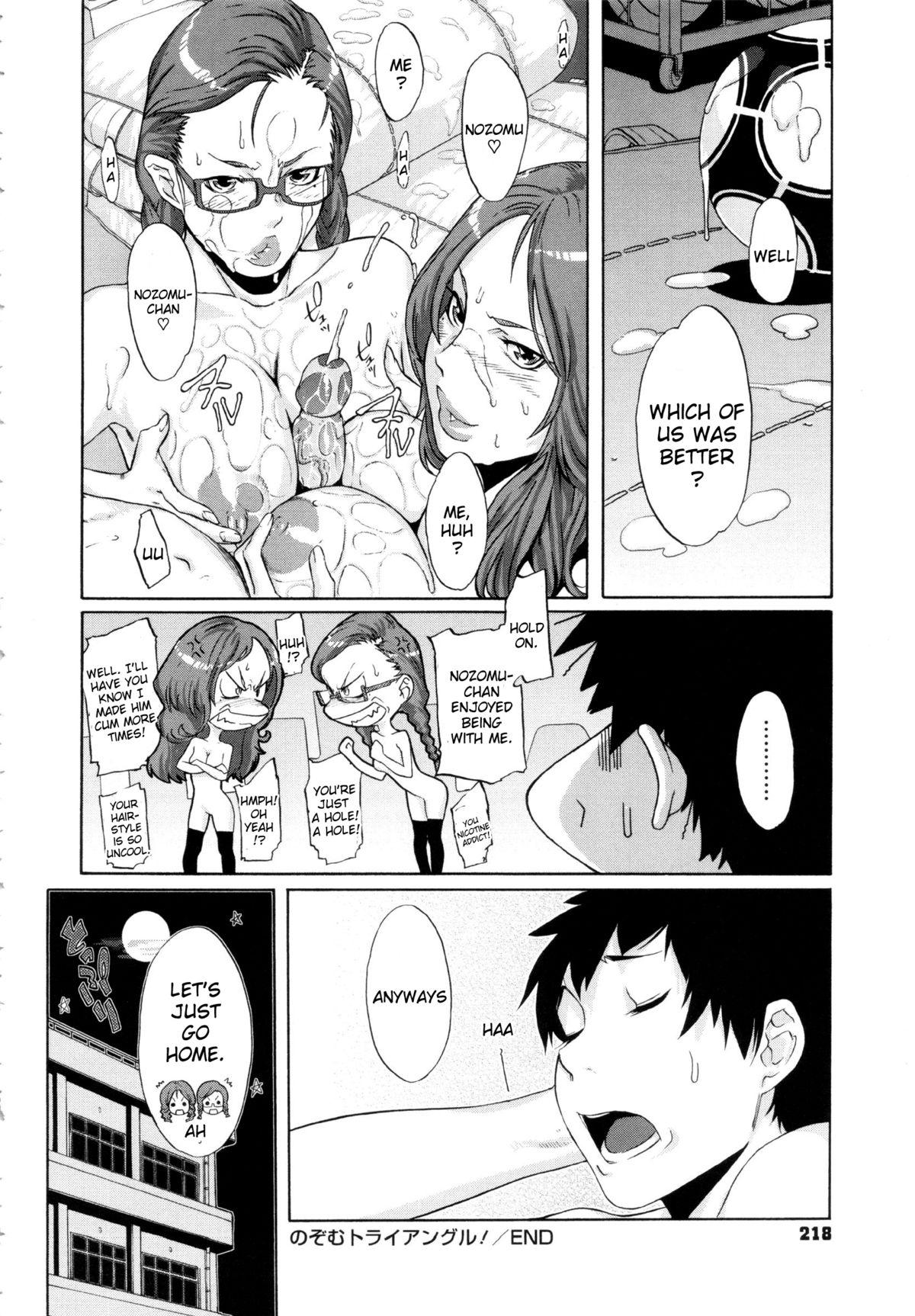 [Koyanagi Royal] Ranchiki Hihoukan GOLD | Orgy Treasure Mansion GOLD [English] [Decensored] page 219 full