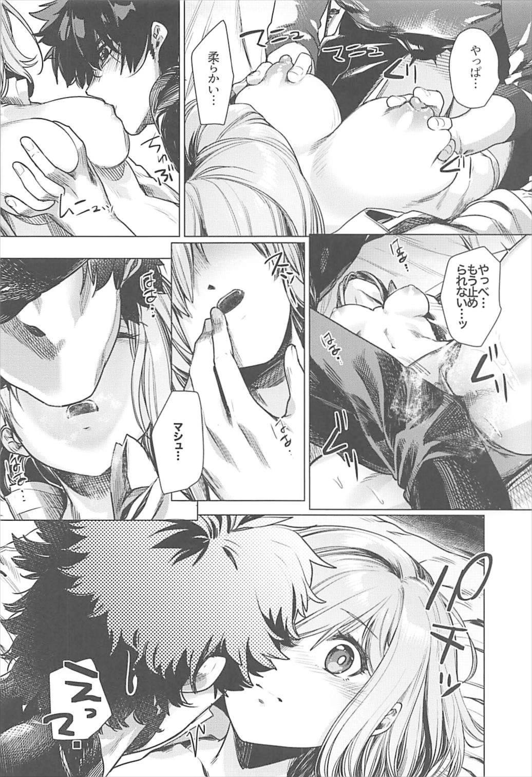(C93) [i'm Fragile (HisayakiQ)] Senpai Konban wa... Doushimasu? (Fate/Grand Order) page 9 full