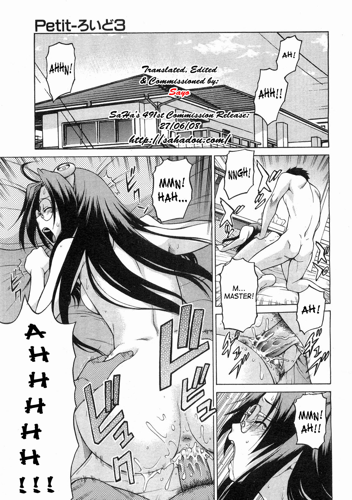 [Kouda Tomohiro] Petit-roid 3 Extra Ch.1 [English] [SaHa] page 3 full