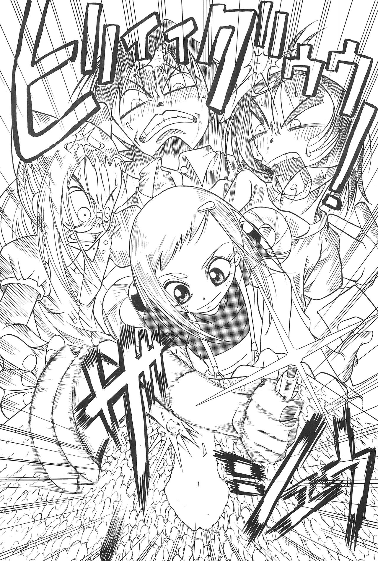 (C61) [So-matou (So-ma)] SMILE (Ojamajo Doremi) page 32 full