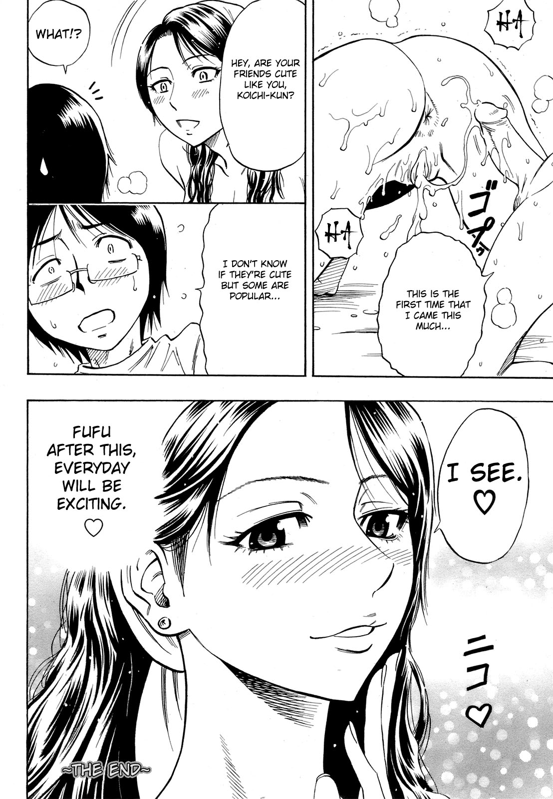 [Daigo] Happening (Angel Club 2008-10) [English] [Fated Circle] page 18 full