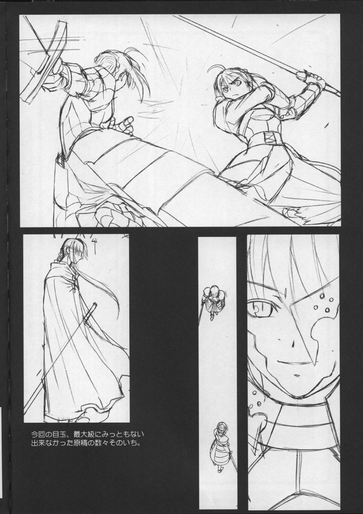 (C66) [TEX-MEX (Red Bear)] Fate/Shisei Yon-shiki Doujin (Fate/stay night) page 7 full