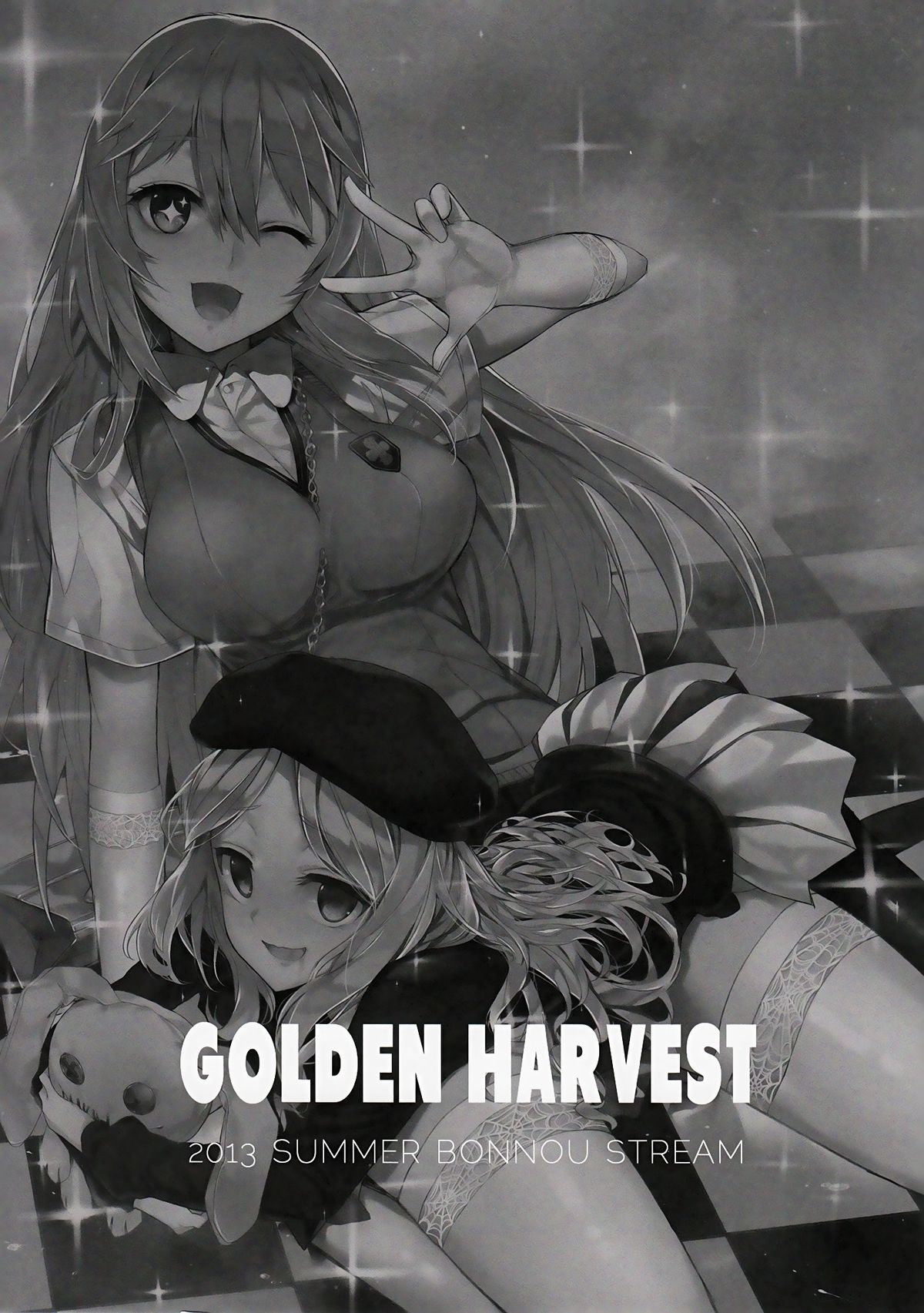 (C84) [Bonnou Stream (shri)] GOLDEN HARVEST (Toaru Kagaku no Railgun) page 2 full