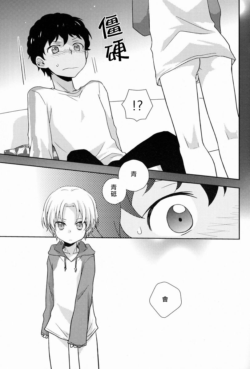 (Shota Scratch 18) [Kinako GyuuNyuu (Tomoharu)] Musunde Hiraite (Ginga e Kickoff!!) [Chinese] [萌控漢化組] page 8 full