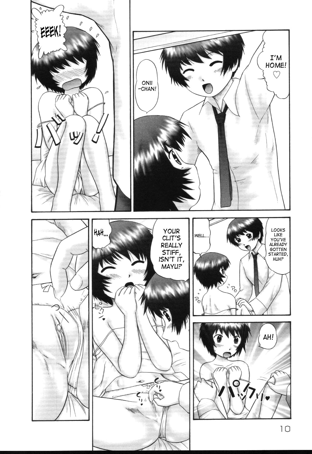 [Nekonomori Maririn] Kazoku no Shisen Shisshiki 2 [English] [SaHa] [Uncensored] page 10 full