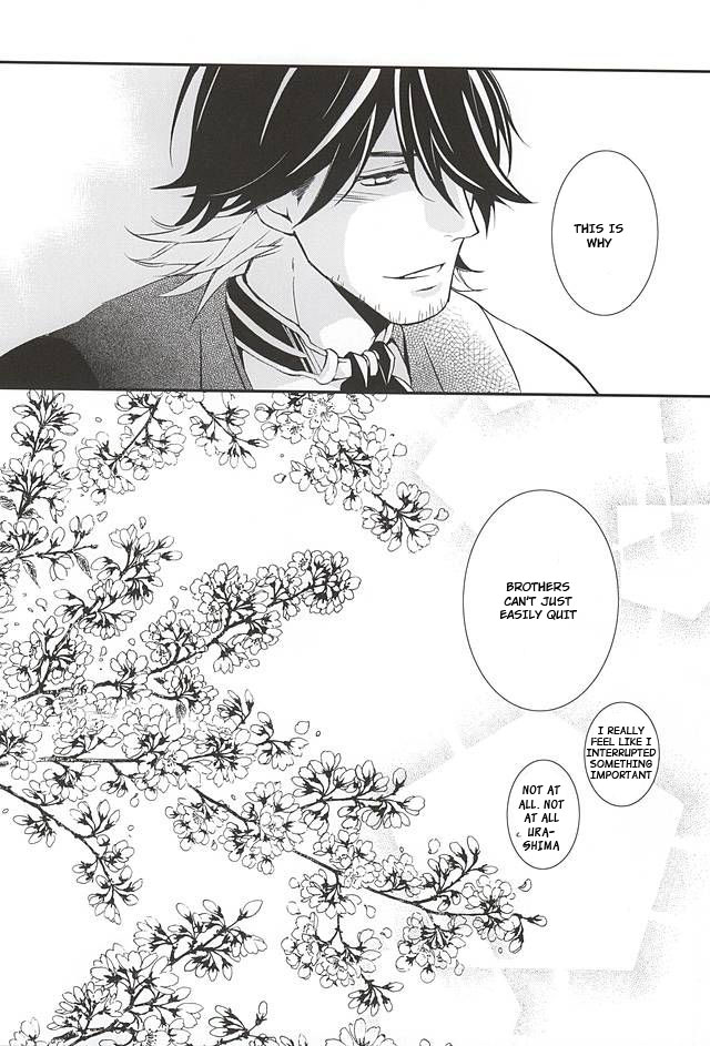 (SPARK10) [Nichica (Shiho)] Kotetsu Kyoudai (Kari) (Touken Ranbu) [English] [Sei] page 33 full