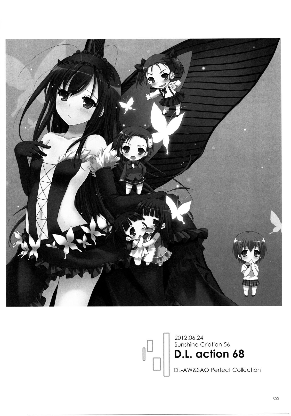 (C86) [Digital Lover (Nakajima Yuka)] DL AW&SAO Soushuuhen (Accel World, Sword Art Online) [Chinese] [脸肿汉化组] page 22 full