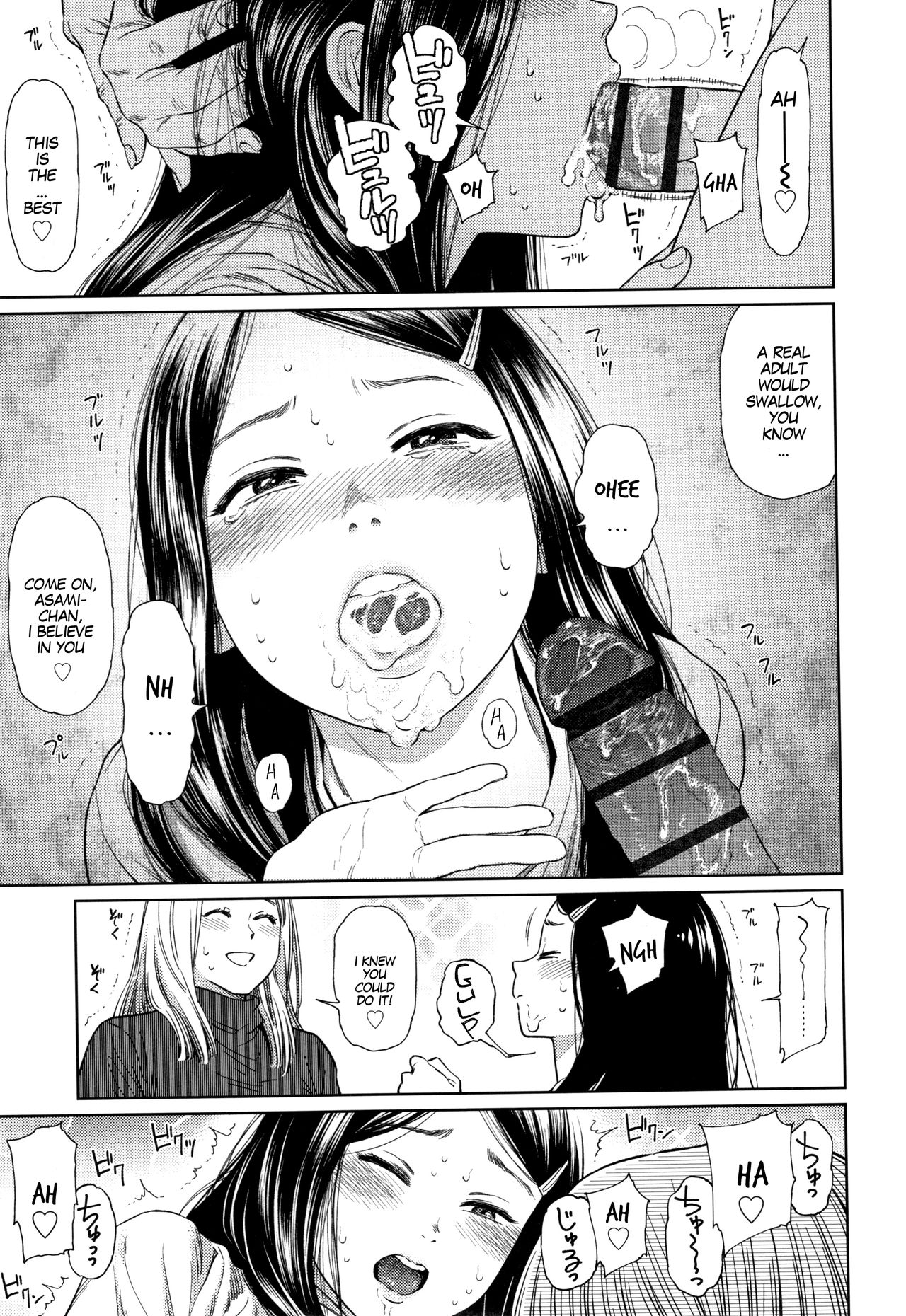 [Higashiyama Show] The Girllove Diary Ch. 1-4 [English] [MegaFagget] page 17 full