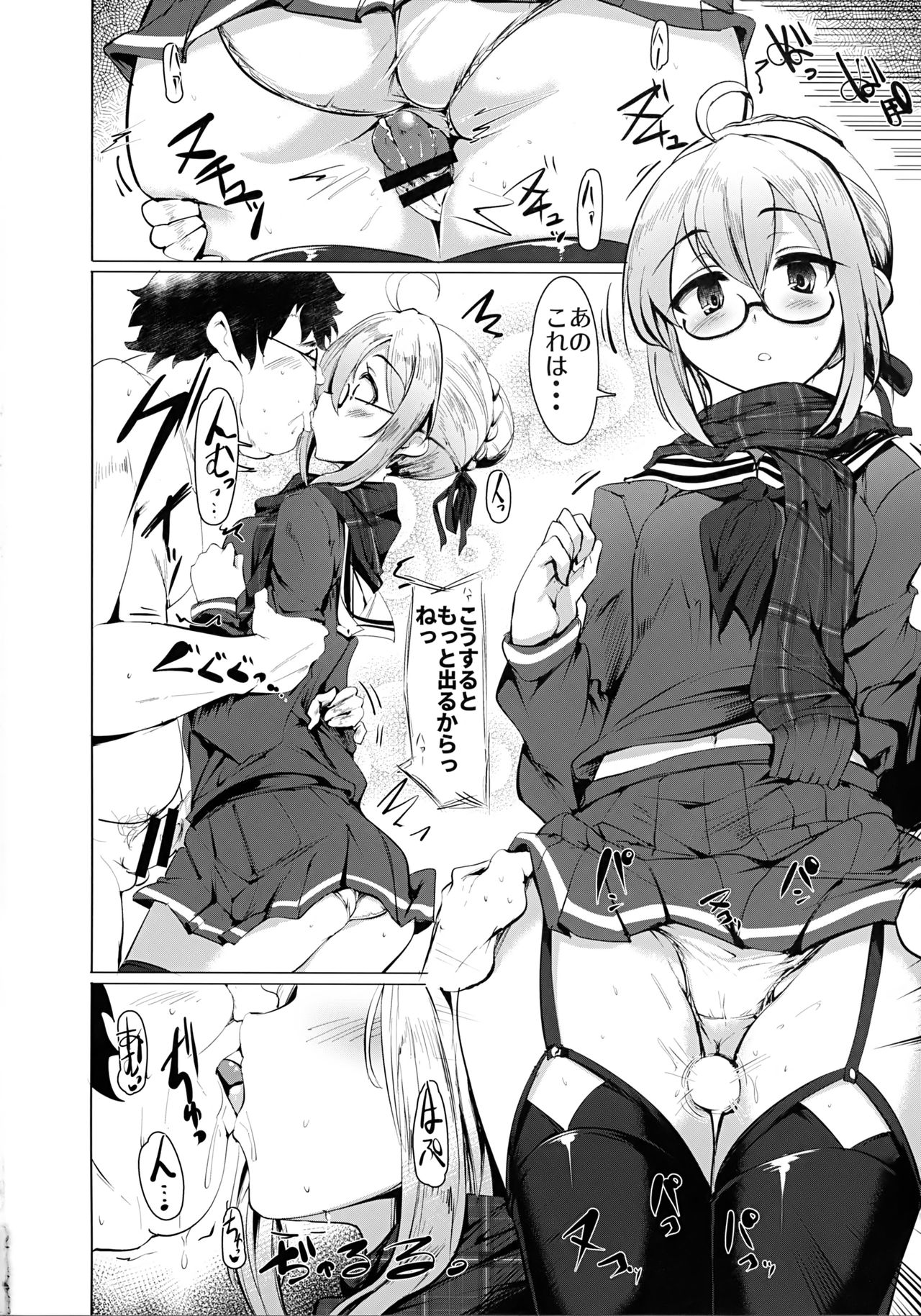 (SC2018 Spring) [Hisagoya (Momio)] Heroine X to Heroine Sex!! II (Fate/Grand Order) page 17 full