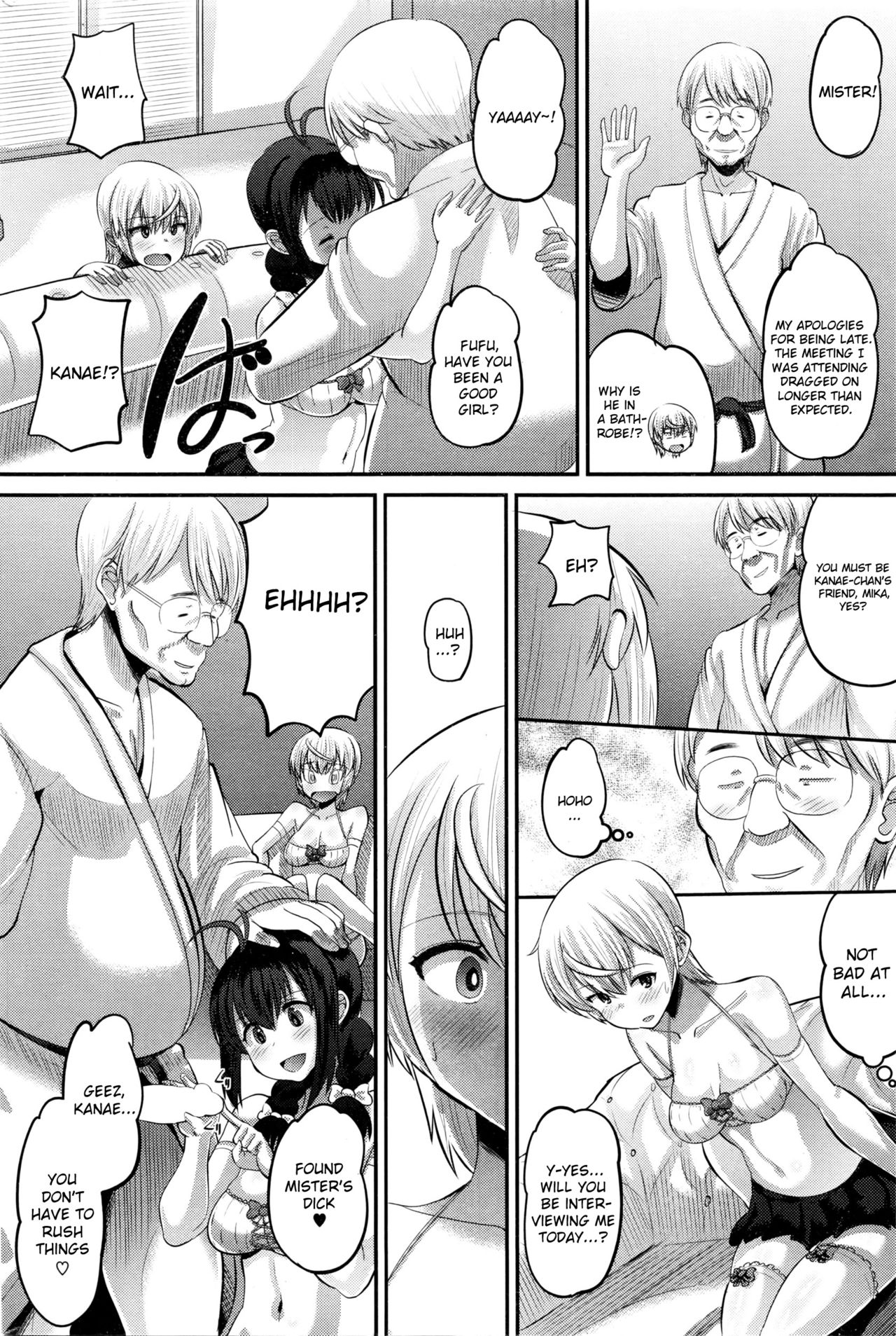 [Norakuro Nero] Hajimete no... Sono 2 | The First Time... Part 2 (COMIC HOTMILK 2016-04) [English] [sureok1] page 6 full