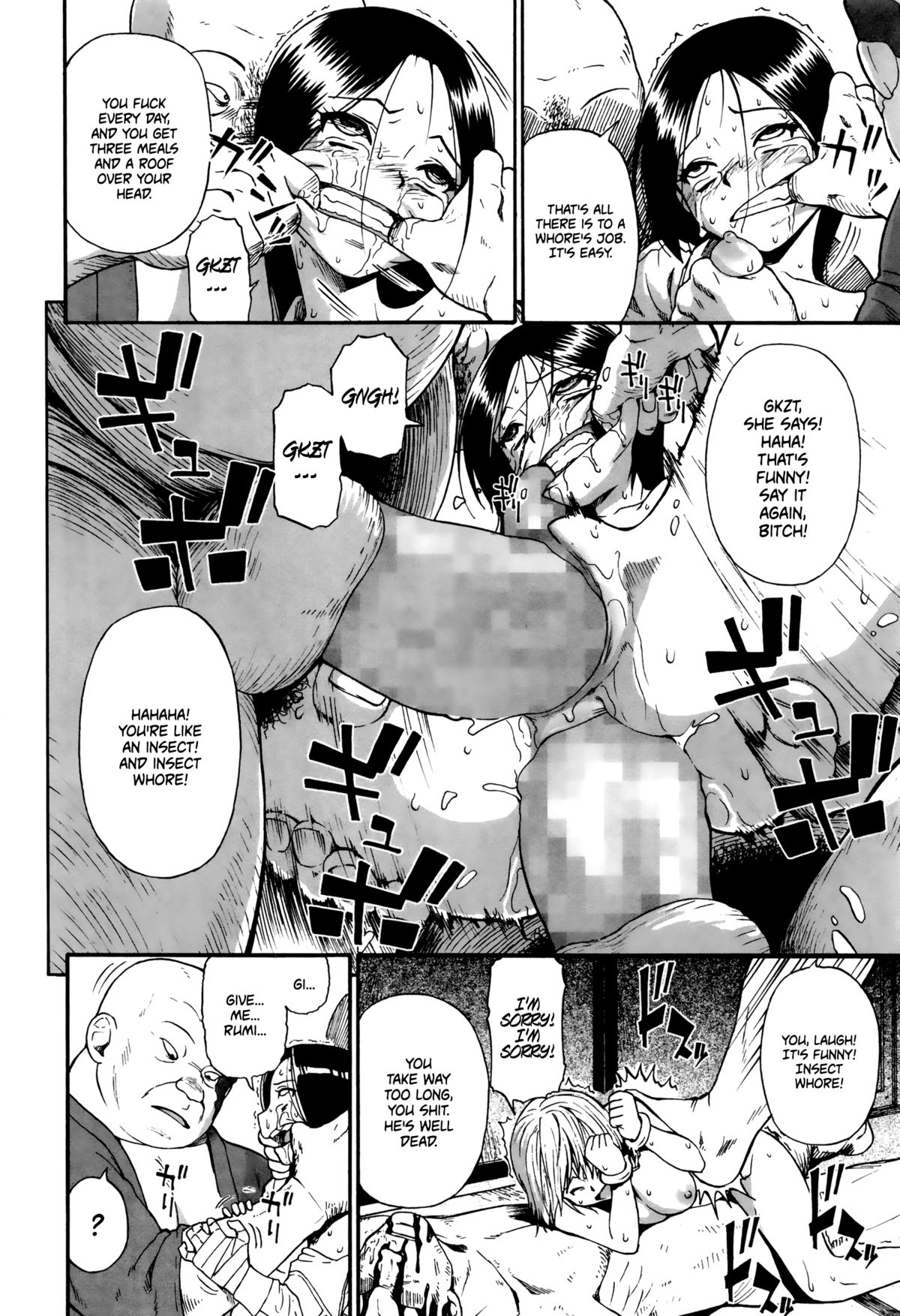 [Oyster] Tenjikubotan | Dahlia (COMIC Mate legend Vol. 6 2015-12) [English] =StatisticallyNP= page 18 full