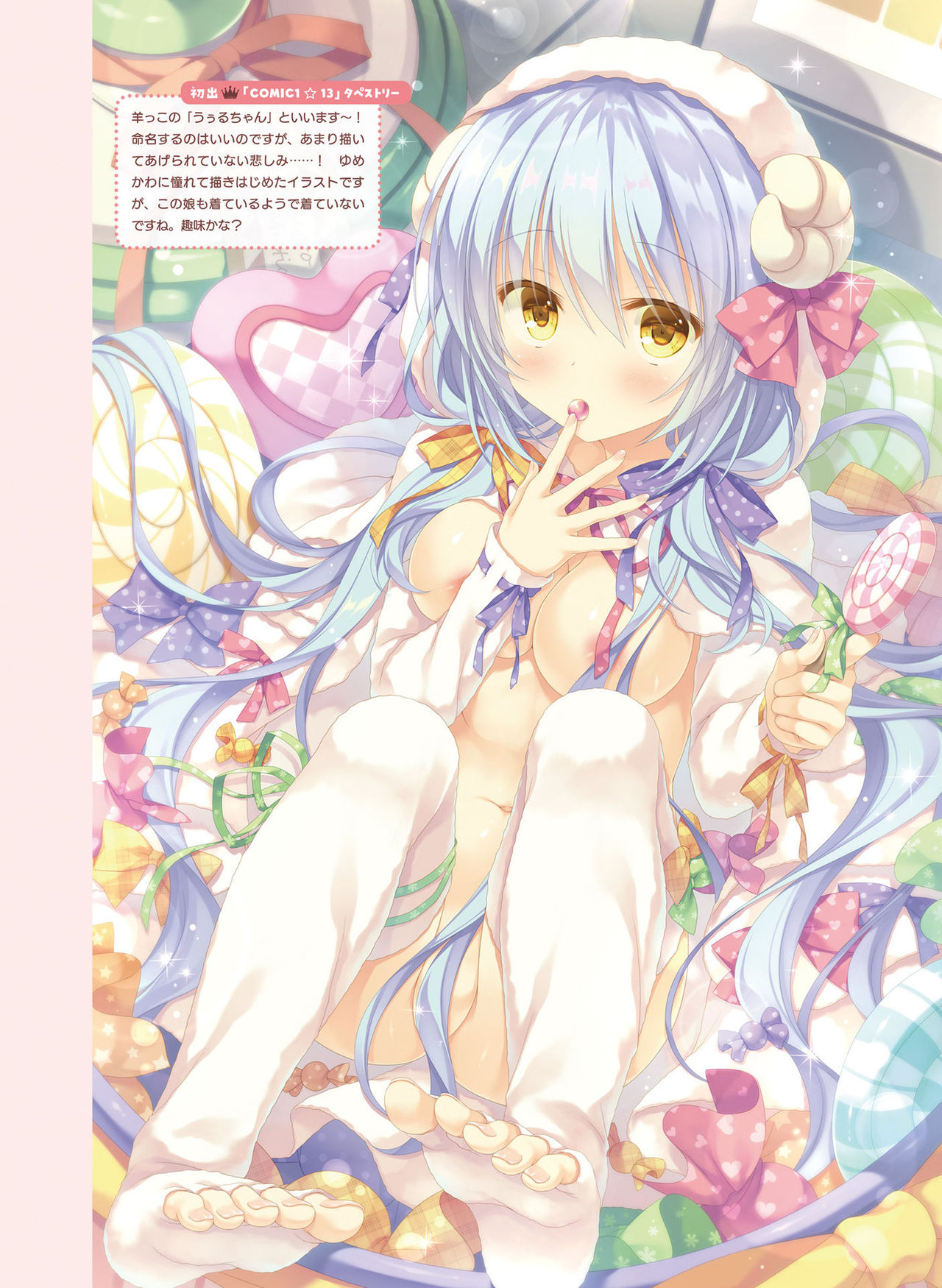 Dengeki Moeoh 2019-10 [Digital] page 15 full