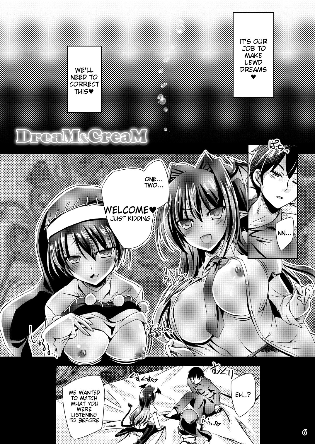 [Reverse Noise (Yamu)] DreaM & CreaM (Touhou Project) [English] [Tigoris Translates] [Digital] page 5 full