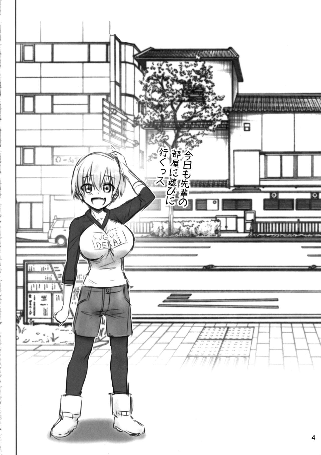 (C97) [Raijinkai (Haruki Genia)] Uzaki chan wa pakori tai! (Uzaki-chan wa Asobitai!) page 3 full