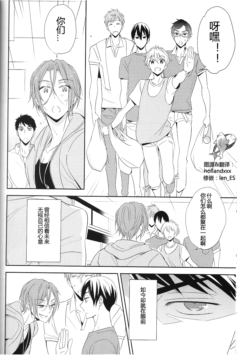 (Renai Jaws 3) [kuromorry (morry)] Nobody Knows Everybody Knows (Free!) [Chinese] page 7 full