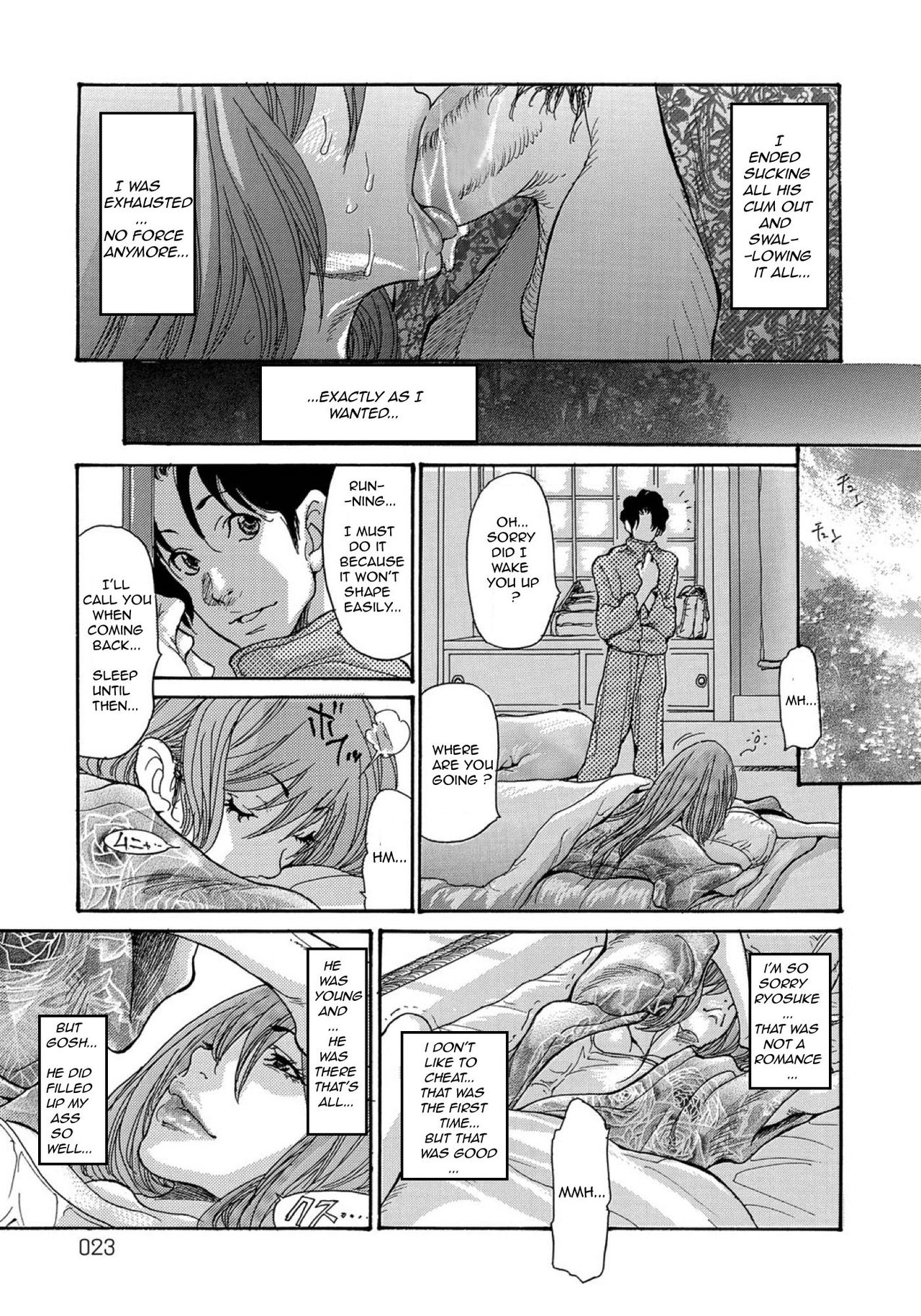 [Aoi Hitori] Yankee Zuma Kanraku! ~ Ch. 1-12 [English] [R-IC] [Decensored] [Digital] page 21 full