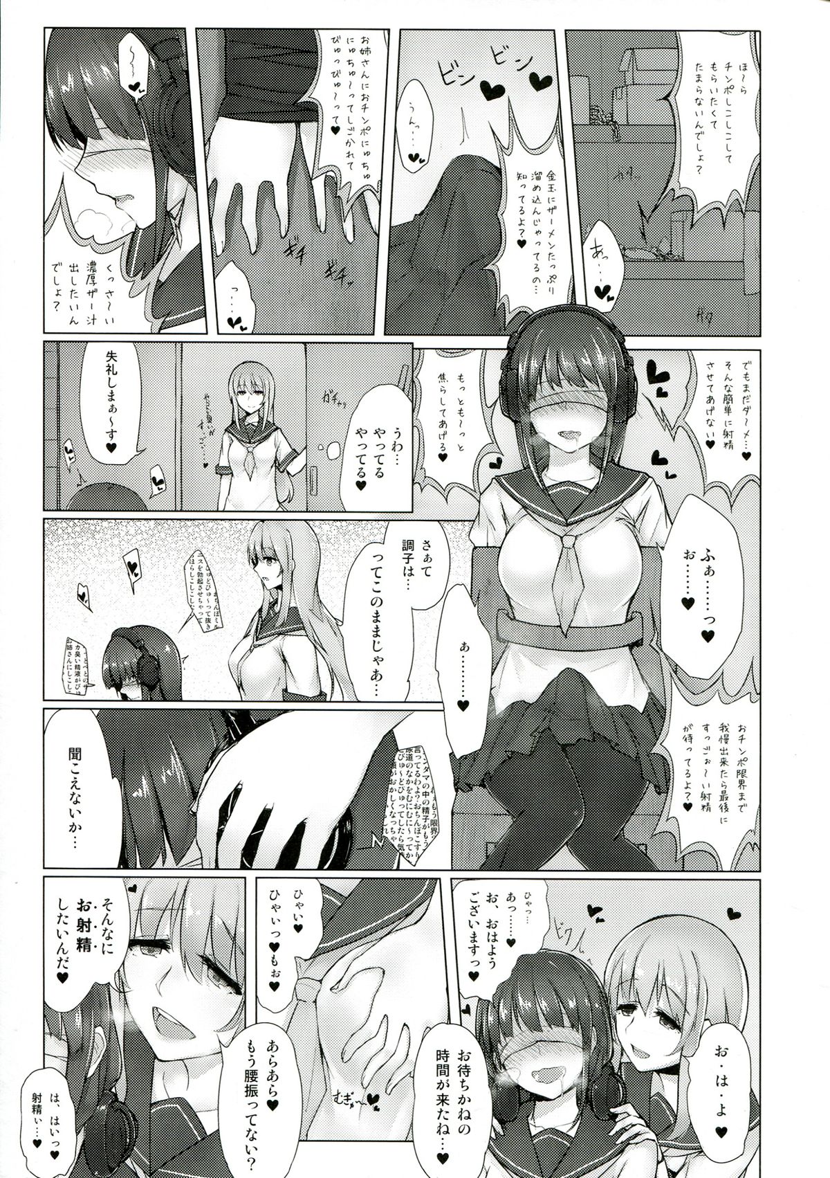 (C85) [Zennihon Haeteru Kai (Various)] Futanari! 2 page 47 full