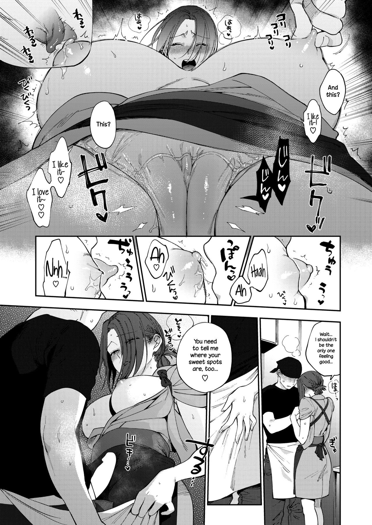 [Igumox] Sobaya no Haru-san | The Soba Restaurant's Haru-san (COMIC HOTMILK 2019-03) [English] {NecroManCr} [Digital] page 9 full