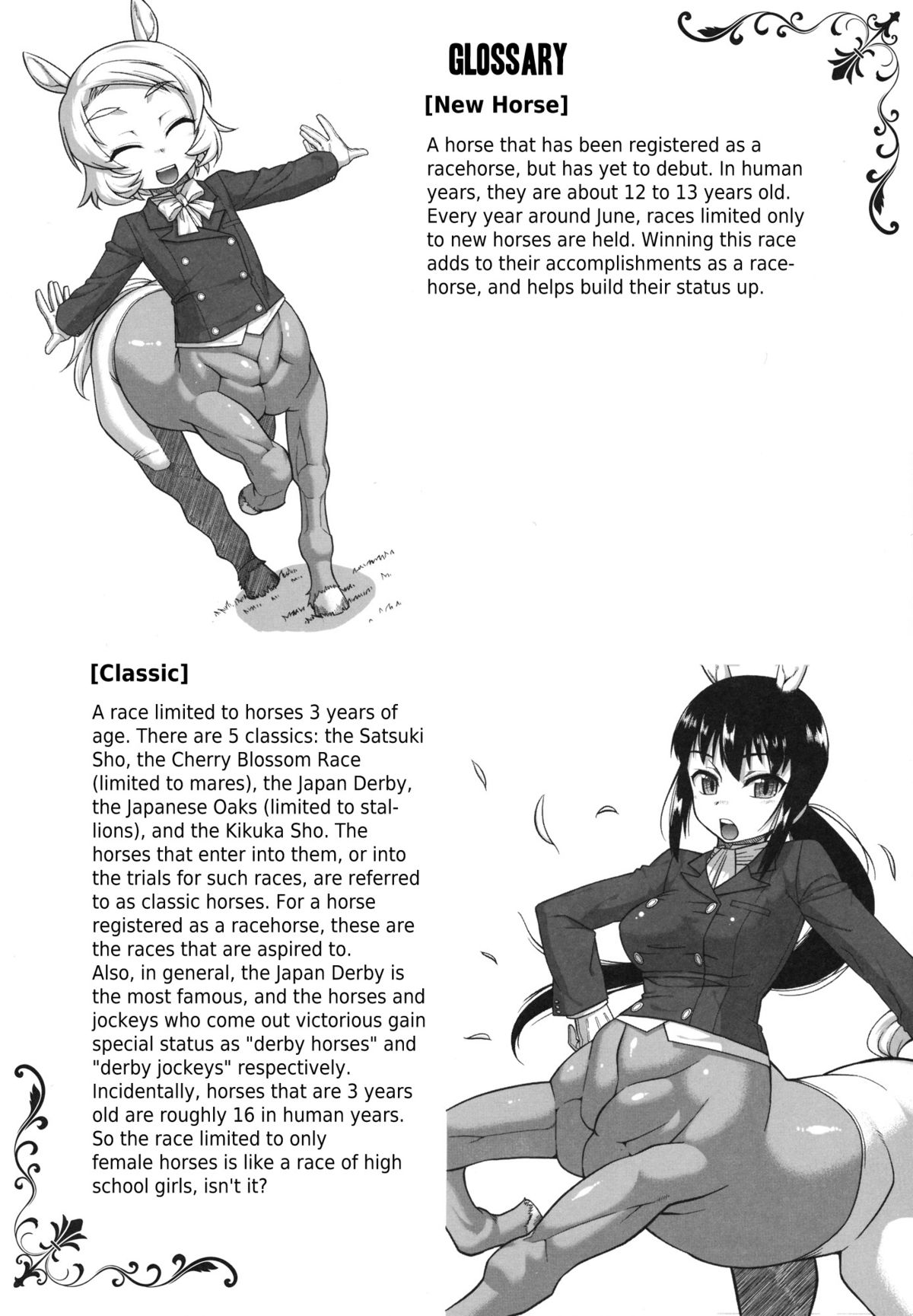 (C83) [Hyakki Yakou (Z-ton)] Centaur Musume de Manabu Hajimete no Thoroughbred | Learning With Centaur Girls: Introduction To The Thoroughbred [English] [4dawgz + Thetsuuyaku] page 17 full