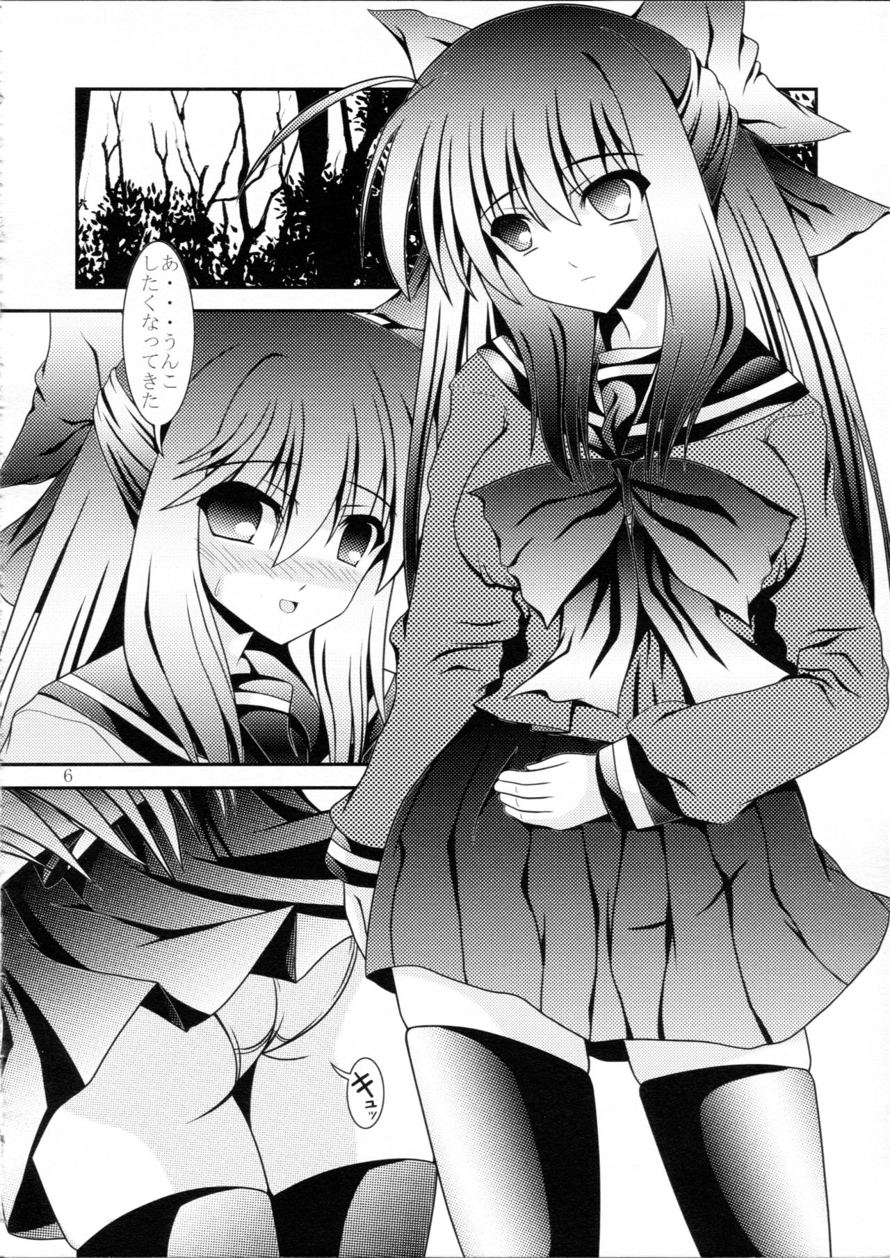 (C85) [Kyuushoku Dorobou (Murakumo)] RESUMPTION 3 page 5 full