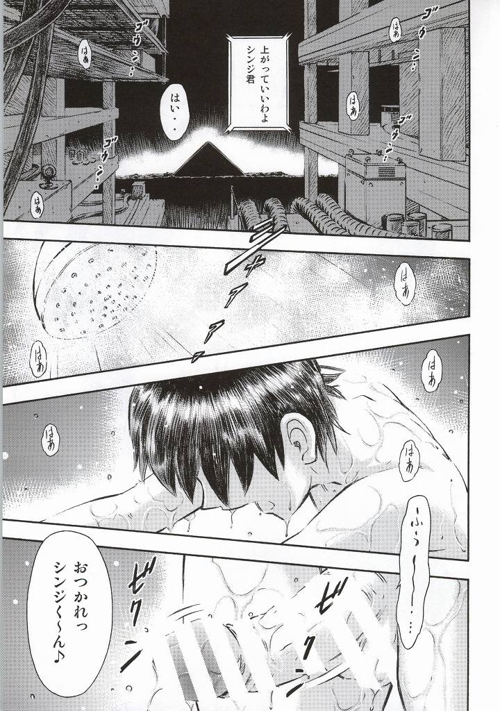 (C86) [Studio Wallaby (Kura Oh)] Asuka to Rei Kyoudou Seikatsu no Yokushuu (Neon Genesis Evangelion) page 2 full