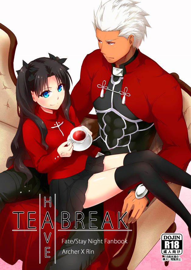 (C89) [Snowrich (Iida Toyoyuki)] Have a Tea Break (Fate/stay night) page 1 full