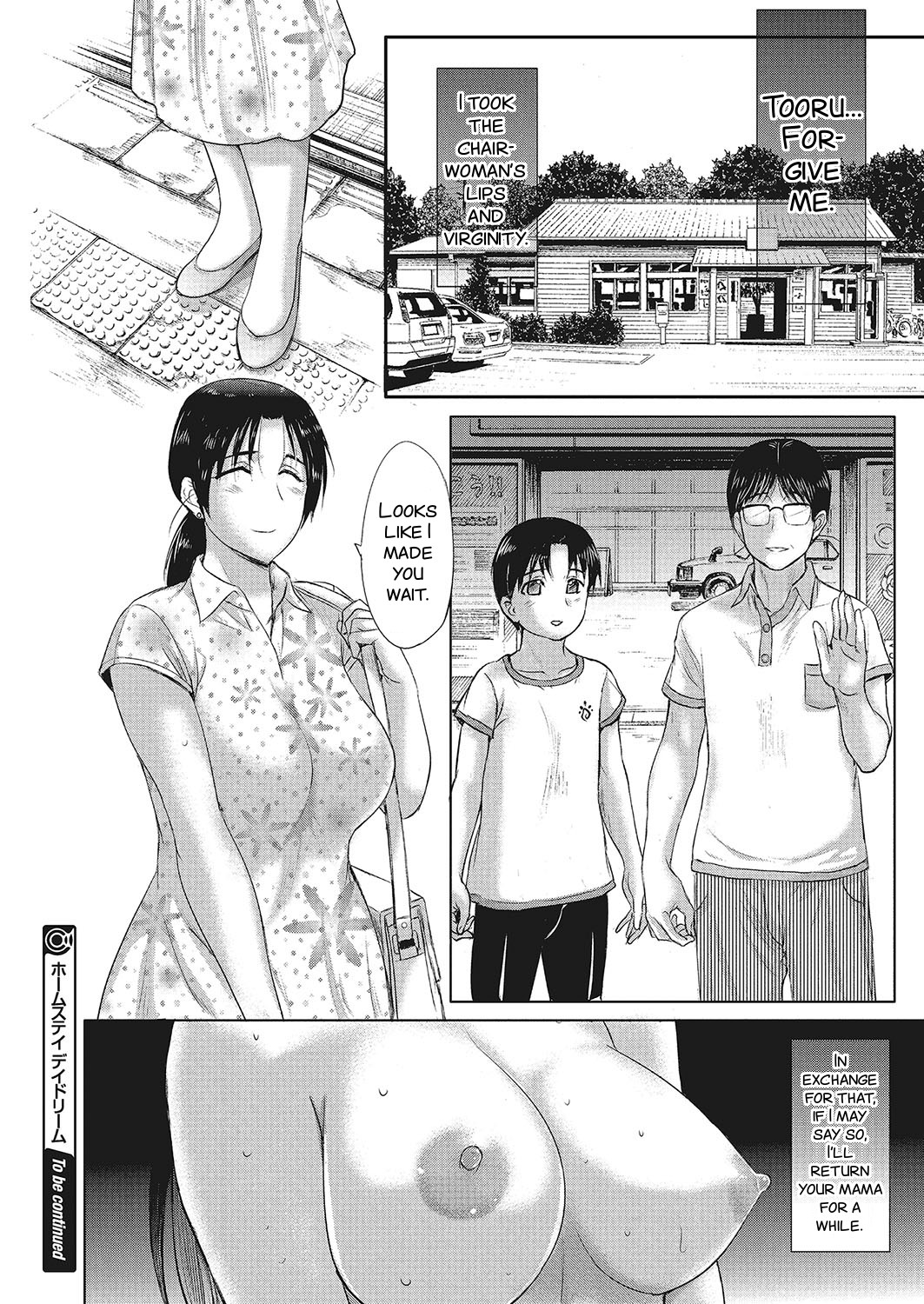 [Kusatsu Terunyo] Homestay Daydream Series No. 7 (COMIC Megastore Alpha 2017-07) [English] [SMDC] [Digital] page 20 full