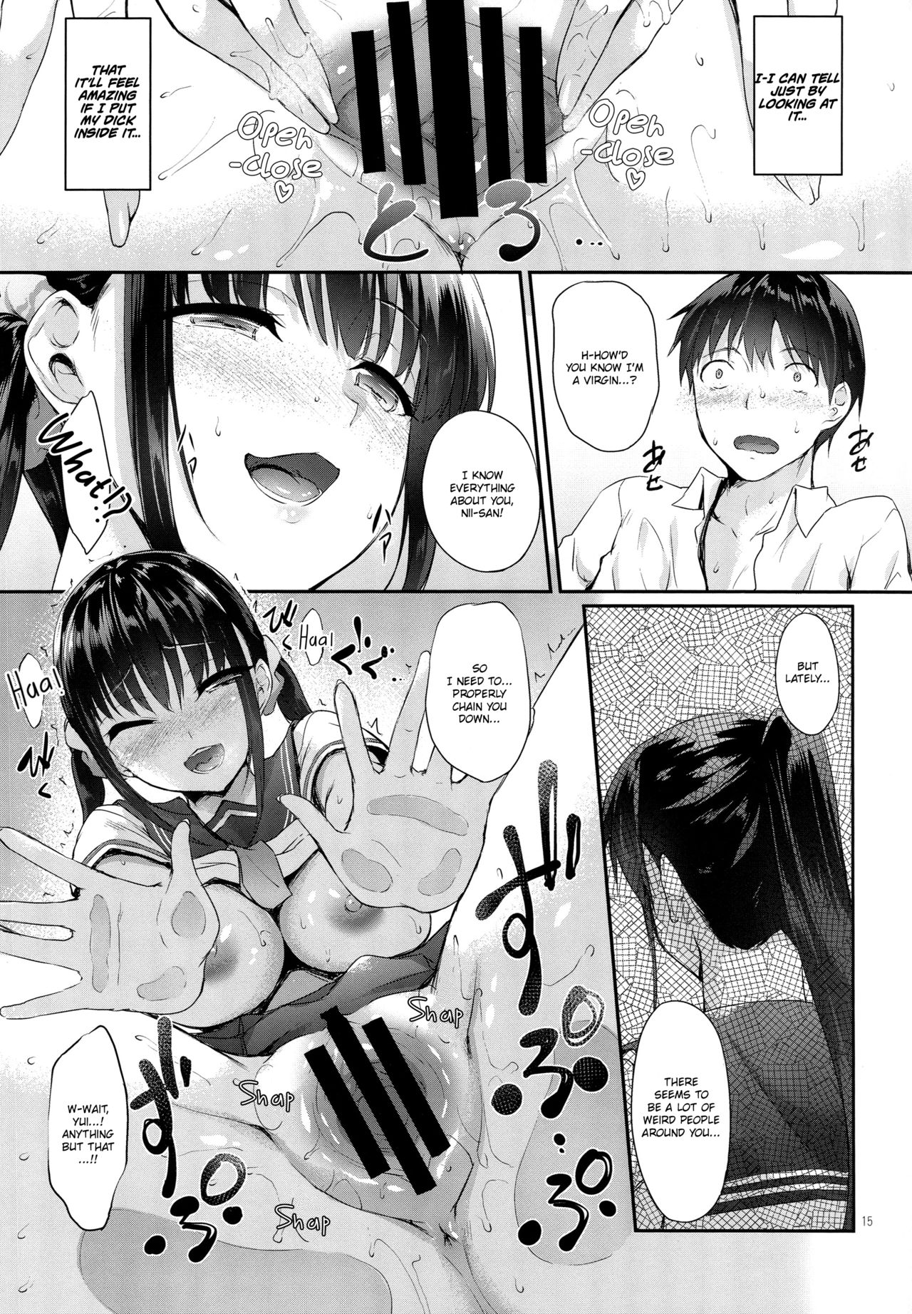 (C94) [In The Sky (Nakano Sora)] SISUANA - sister hole [English] [N04h & Kafka] page 14 full