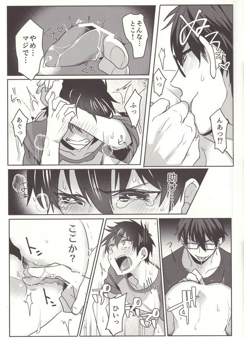 (Heartmeet Southpaw 3) [Dig Dug (Kurocastle)] Aru Hi no Sawamura Eijun no Sainan (Daiya no Ace) page 13 full