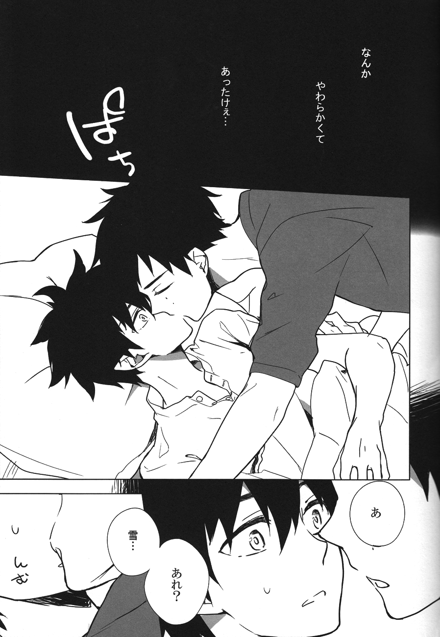 [6counter (Shuukichi)] Carry out a dawn raid (Ao no Exorcist) page 3 full