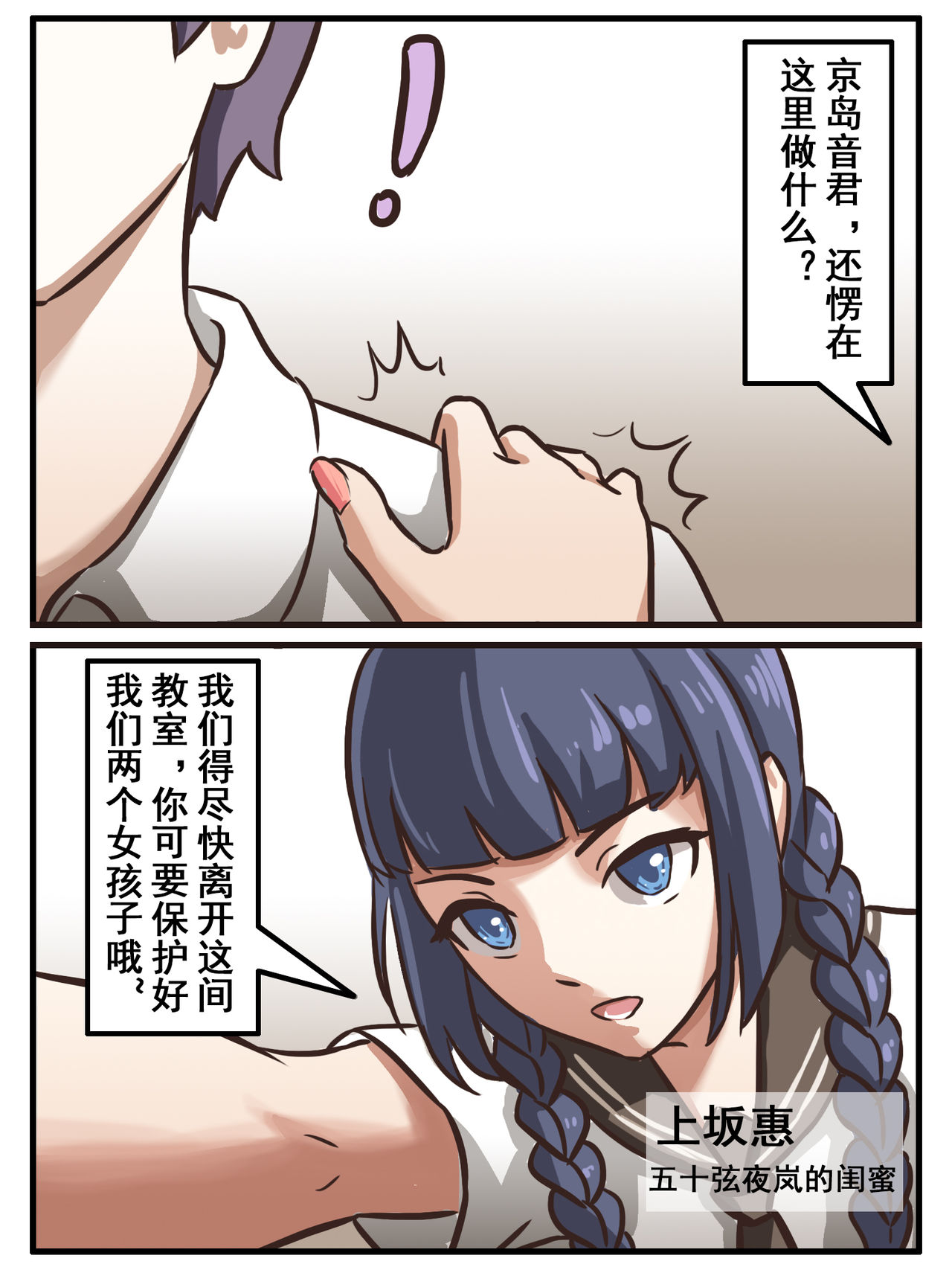 [大阿卡纳XIV] 致命的选择 [Chinese] page 25 full