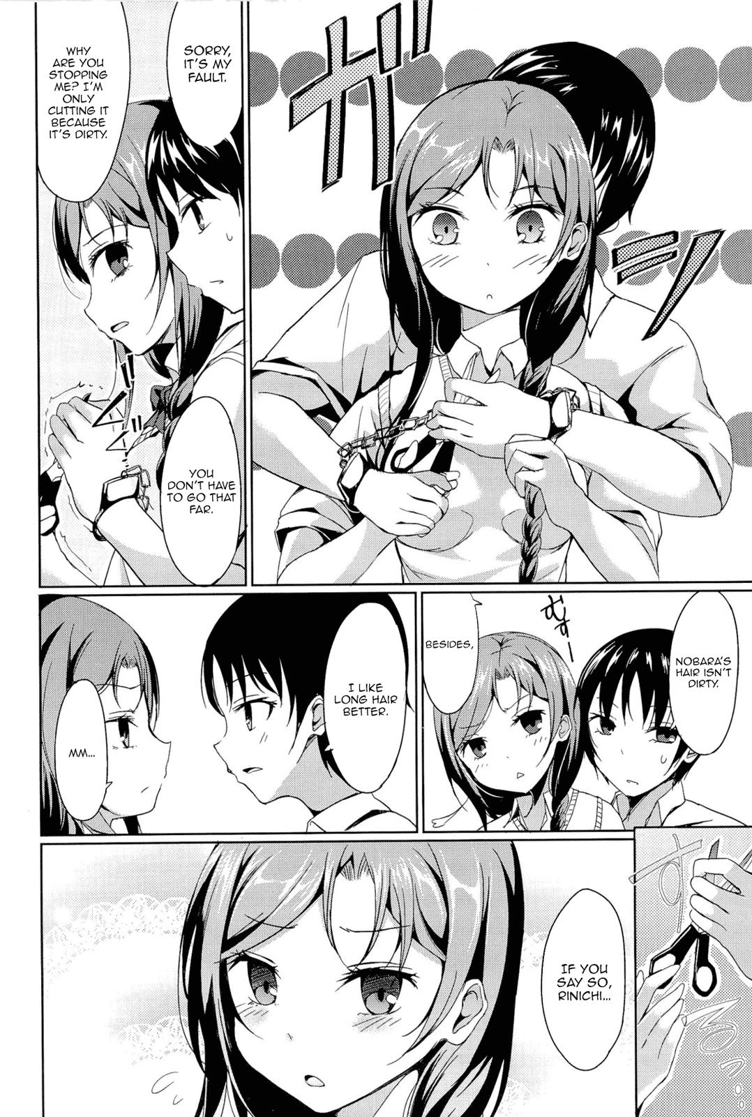 [Tsuzuri] Disconnect Girl (Little Strange Lovers) [English] [Decensored] page 8 full