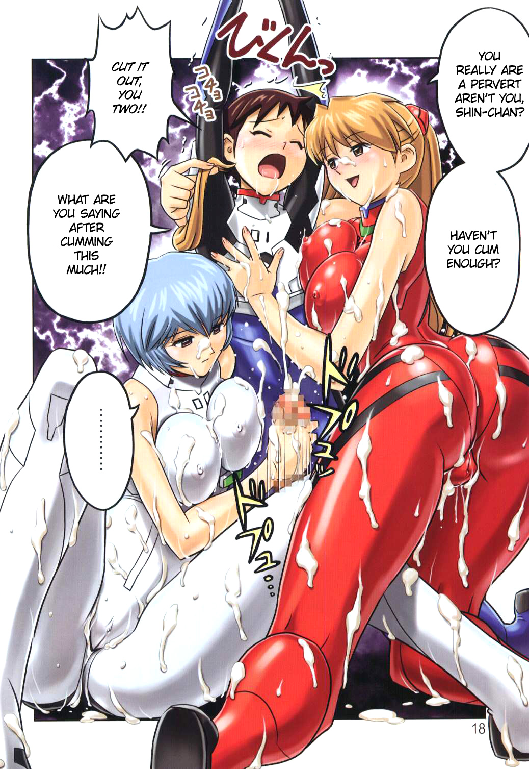[MuchiMuchi7 (Terada Tsugeo)] MuchiMuchi Angel Vol.3 (Various) [English] [Y2Ryoko] page 21 full