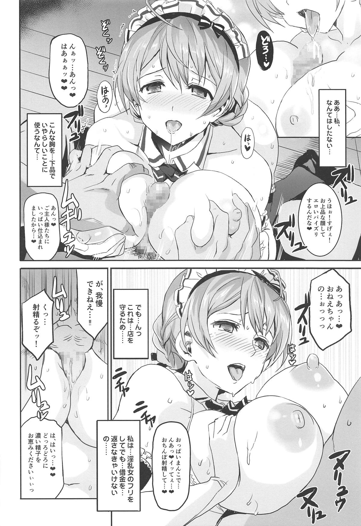 (C95) [Neko-bus Tei (Shaa)] Hypnosis Clover (THE IDOLM@STER MILLION LIVE!) page 9 full