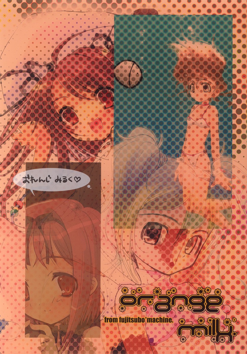 (C64) [Fujitsubo-Machine (Itou Noizi, kichiemo)] Orange Milk page 34 full