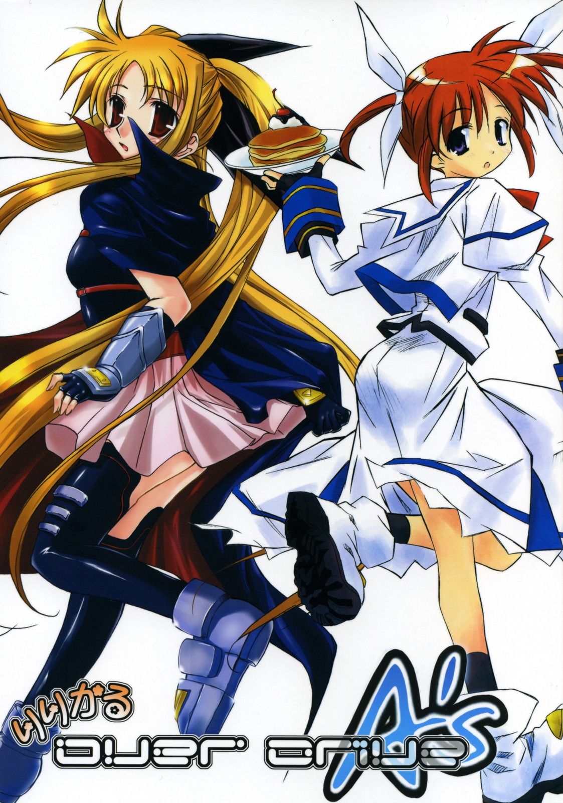 (SC35) [Kaikinissyoku, Rengaworks (Ayano Naoto, Renga)] Lyrical Over Drive A's (Mahou Shoujo Lyrical Nanoha A's) page 1 full