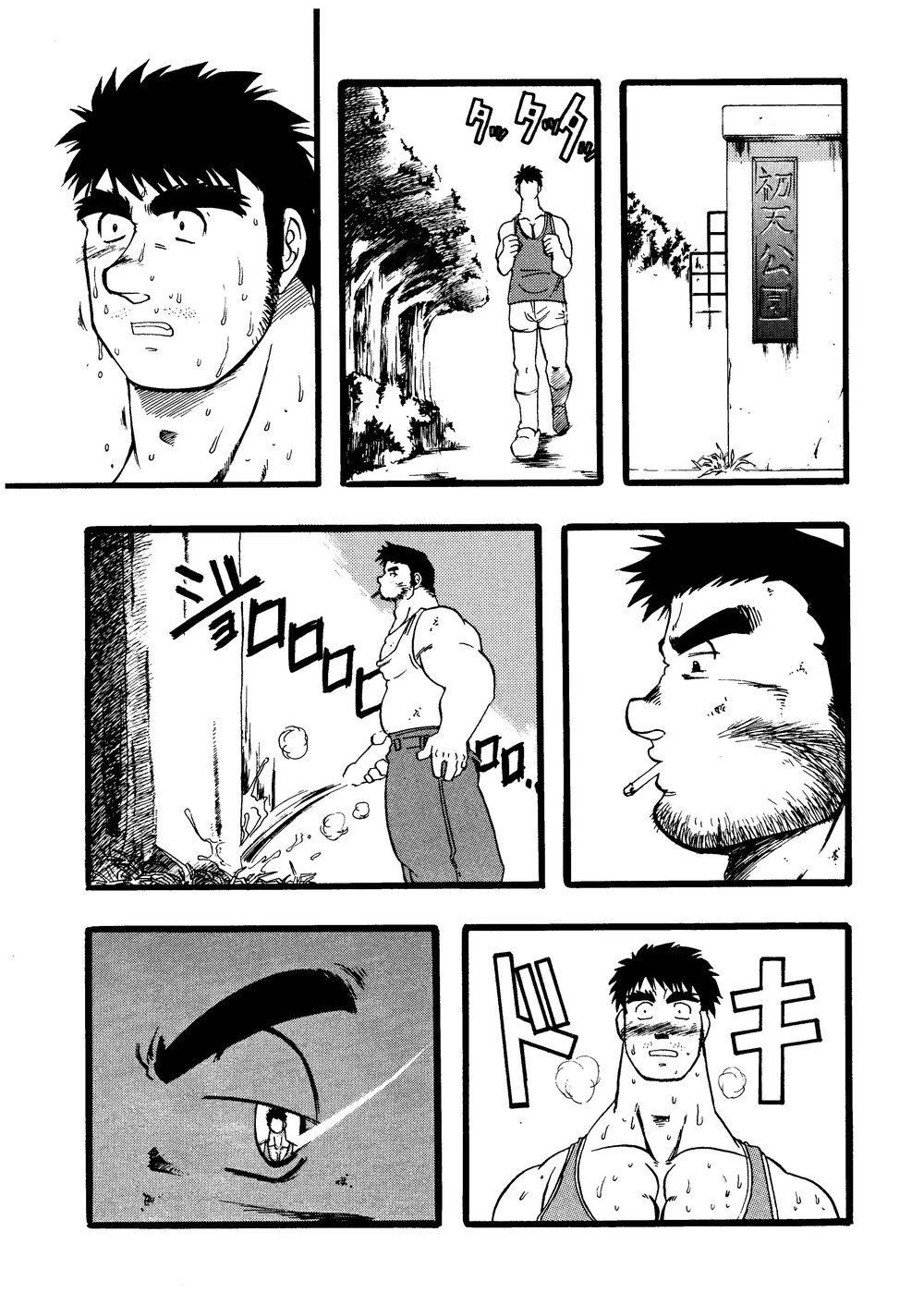 (C62) [M.S.M (Senga Migiri)] Hitsugi -Yami- page 56 full