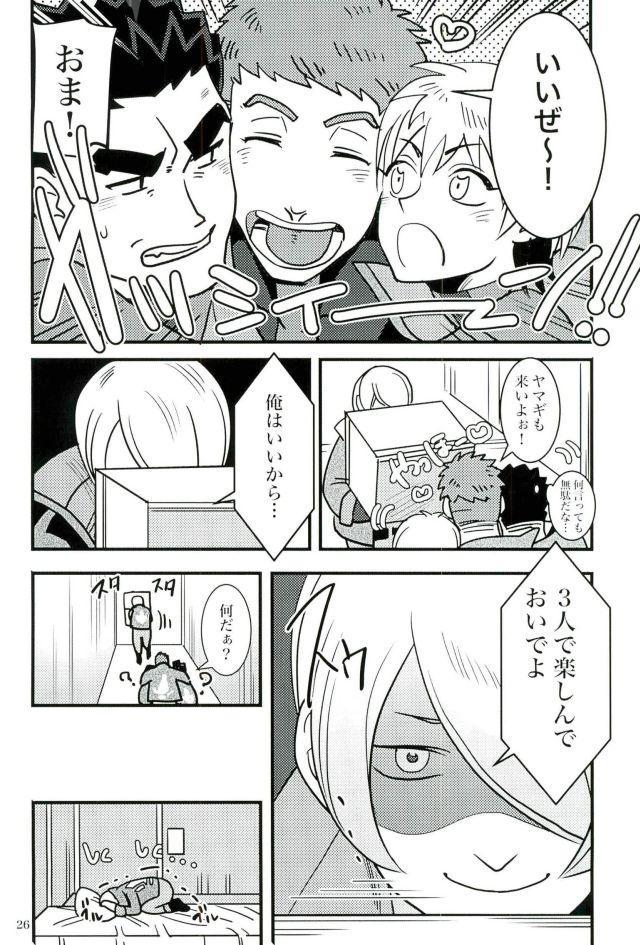 (HaruCC21) [juli (Yuuri)] Akihiro Sensei de Seikyouiku (Mobile Suit Gundam Tekketsu no Orphans) page 25 full