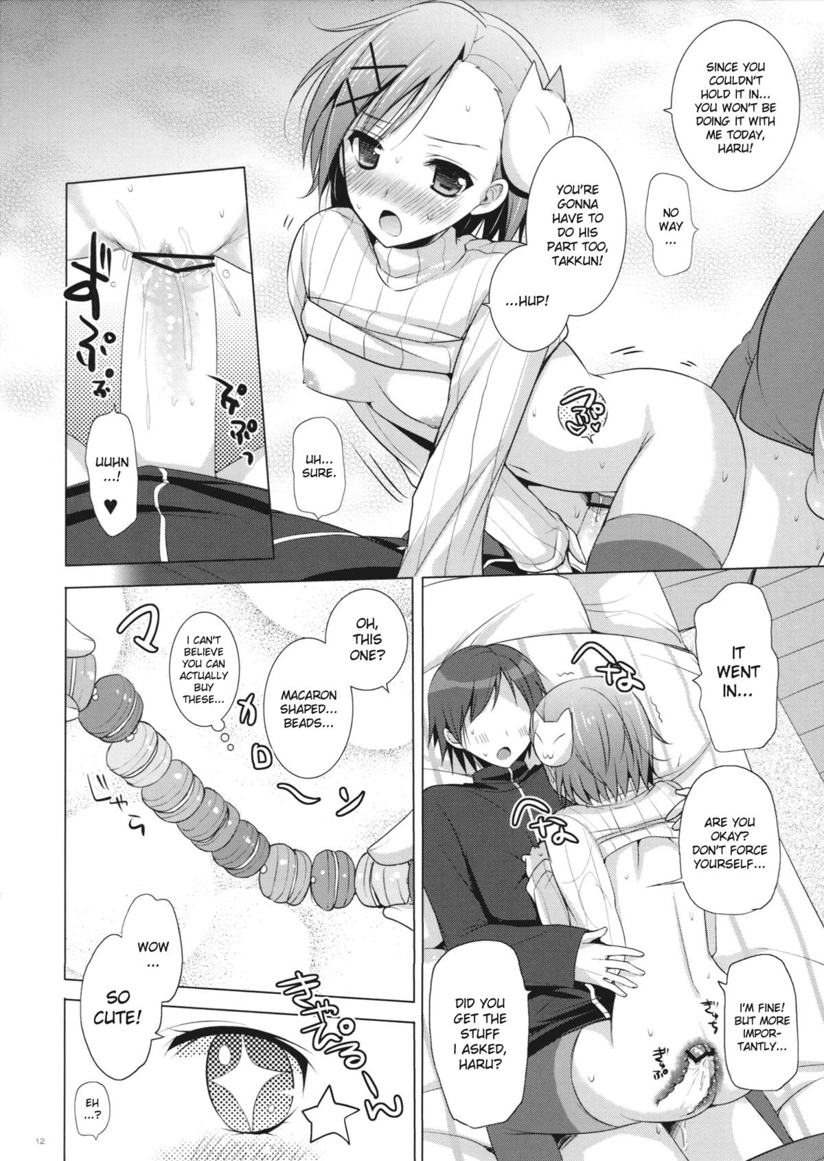 (SC56) [SEM;COLON (Mitsu King)] Bitchiyuri (Accel World) [English] [desudesu] page 12 full