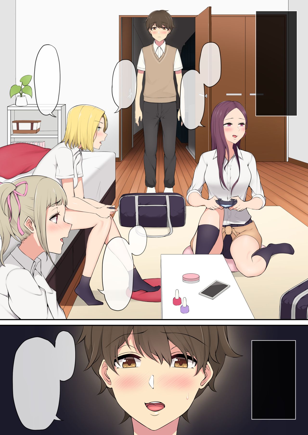 [Nori5rou] Imaizumin-chi wa Douyara Gal no Tamariba ni Natteru Rashii [Textless] page 3 full