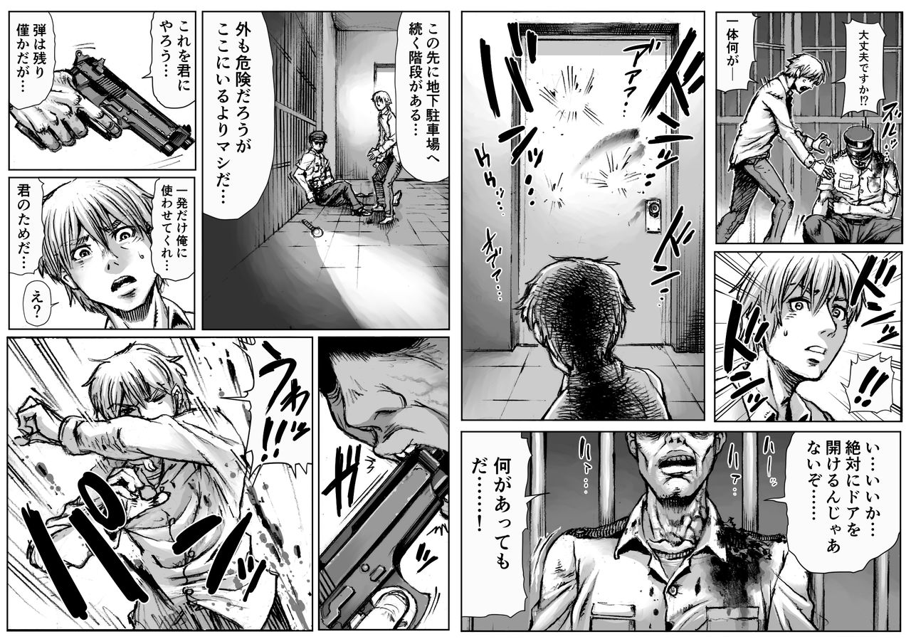 [Double Deck Seisakujo (Double Deck)] QUEENS' BURROW ~Joou no Suana~ ver.B (Kuro Keshi Shuuseiban) (Resident Evil) page 3 full