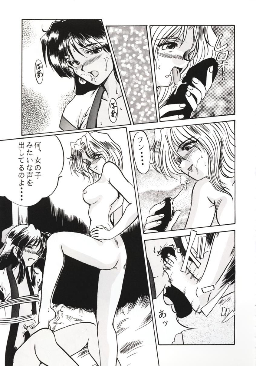 (C49) [Parupunte (Fukada Takushi)] F-26 (Neon Genesis Evangelion, Samurai Spirits) page 20 full