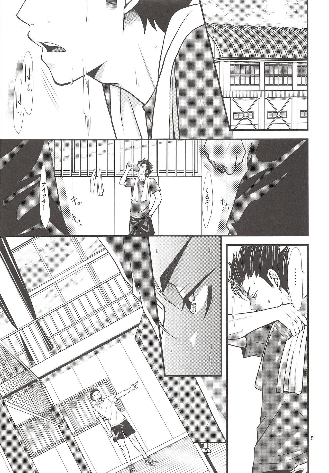 (SPARK9) [R-IN (Orika Rin)] Ore no Omoi o Uketomete! (Haikyuu!!) page 4 full