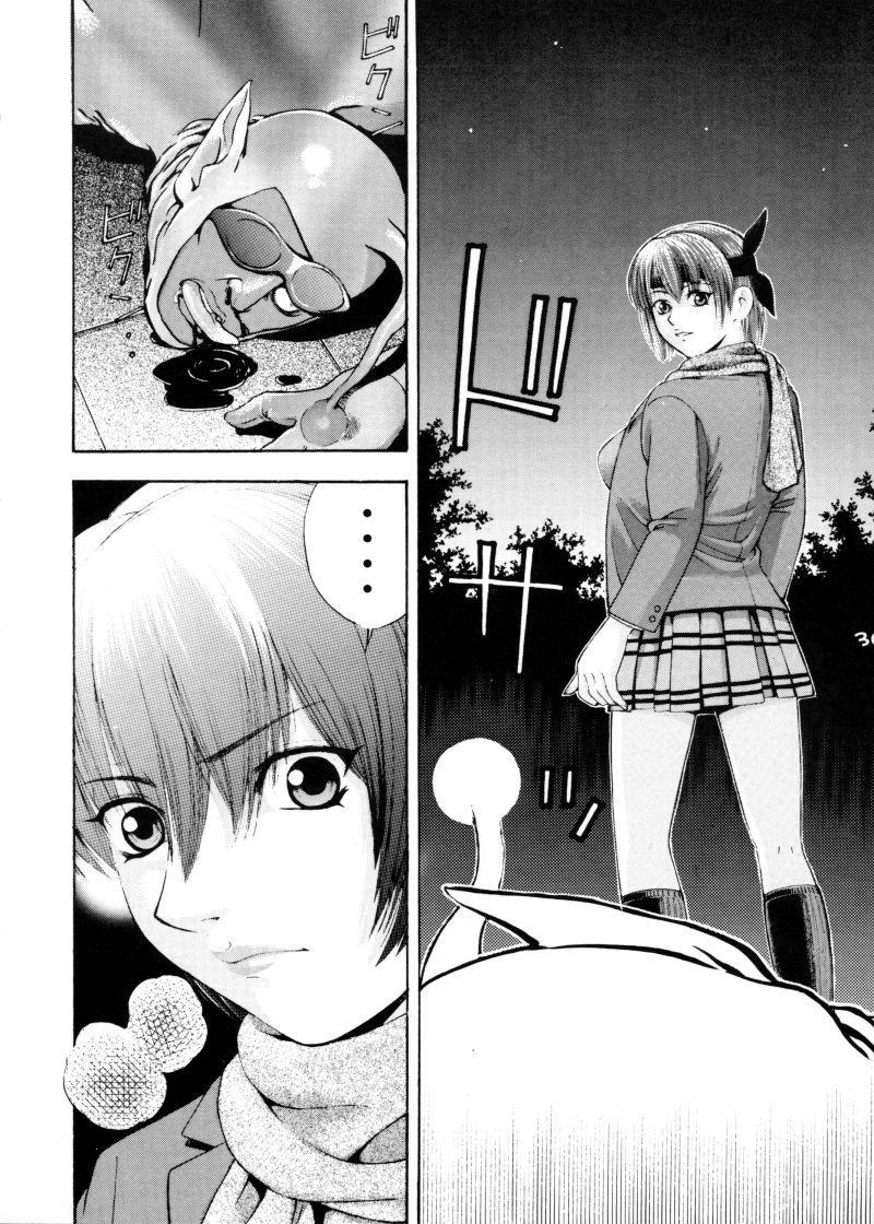 [Koutarou With T] GIRL POWER VOL.04 page 29 full