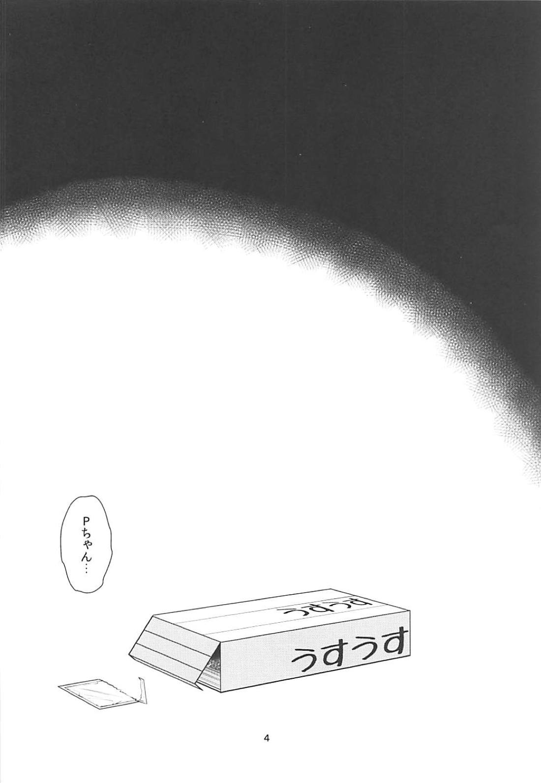 (C94) [detergent (Matsunami Rumi)] Kirarin Idol Kyuukeichuu + Omakebon (THE IDOLM@STER CINDERELLA GIRLS) page 3 full