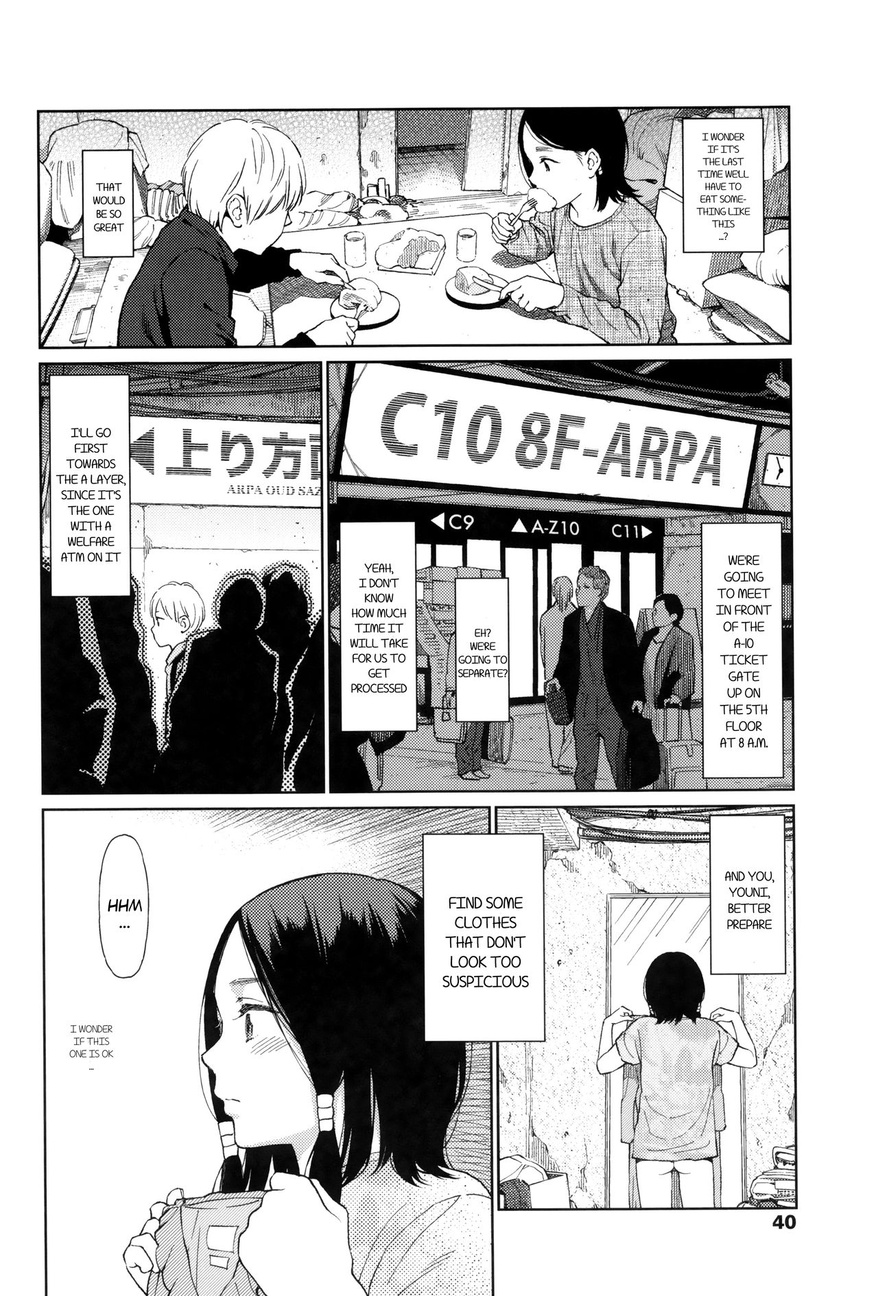 [Higashiyama Show] Implicity Ep.01 (Implicity) [English] [MegaFagget] page 16 full