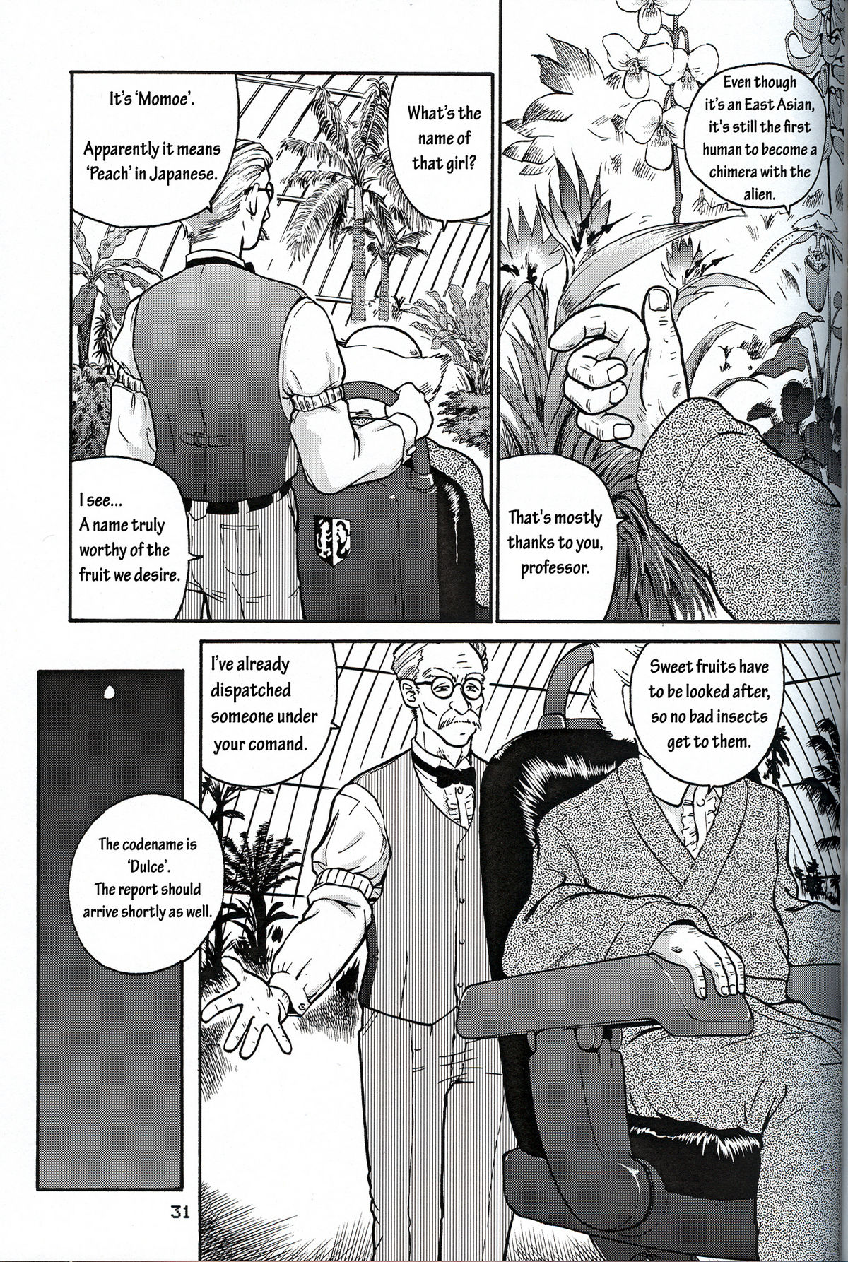 (C61) [Behind Moon (Q)] Dulce Report 1 [English] page 30 full