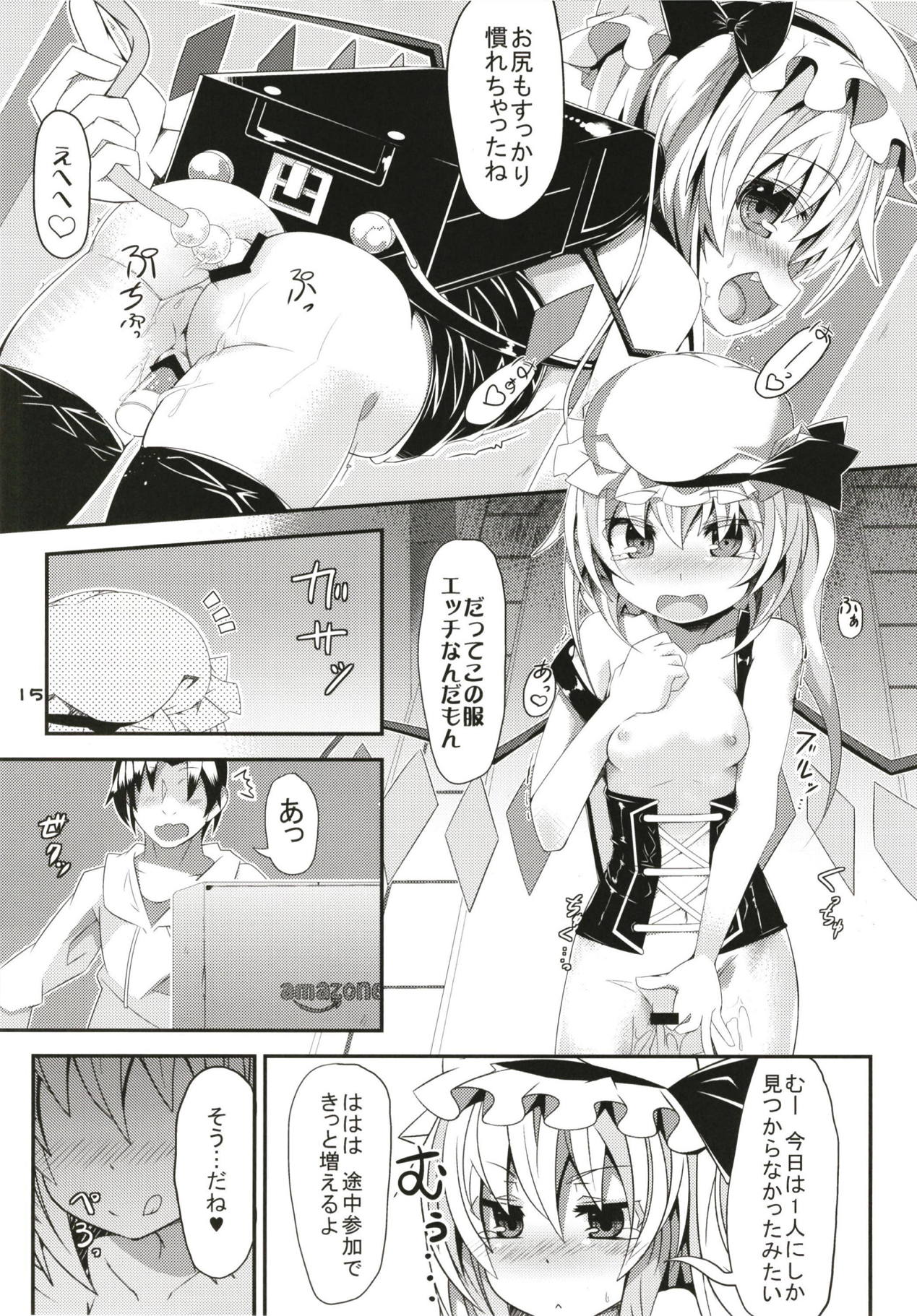 (Reitaisai 15) [Angelic Feather (Land Sale)] Zeenbu Loli Bitch Flan-chan Soushuuhen 01 (Touhou Project) page 14 full