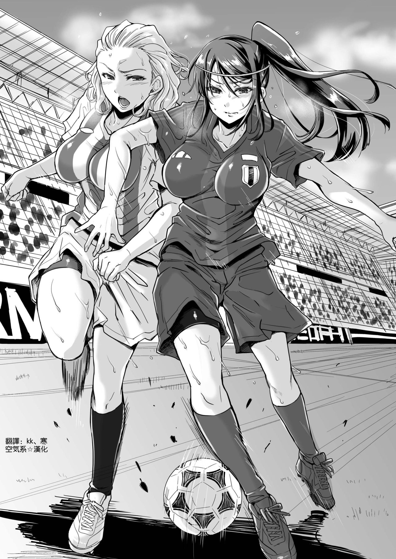 [five (Amaya Kan)] Athlete Haha Nagamine Aoba Musuko o Regular ni Suru Tame nara Pro no Pride o Sutete Donna Koto demo Shimasu [Chinese] [空気系☆漢化] page 4 full